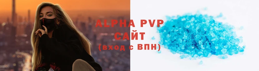 Alpha-PVP мука  МЕГА ссылки  Костомукша  купить закладку 