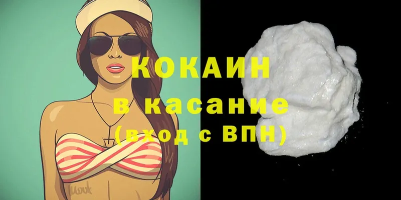 Cocaine FishScale  mega ONION  Костомукша 