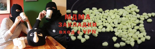 MDMA Premium VHQ Белоозёрский