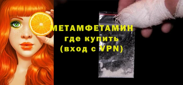 MDMA Premium VHQ Белоозёрский