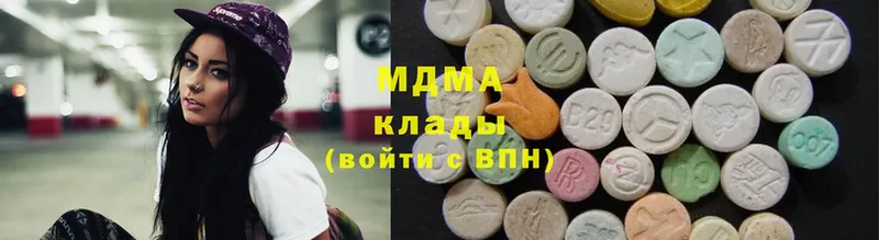 МДМА crystal  купить   Костомукша 